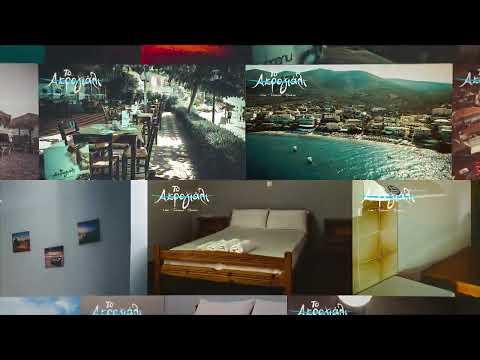 Akrogiali_Apartments_Xiropigado_Video_1